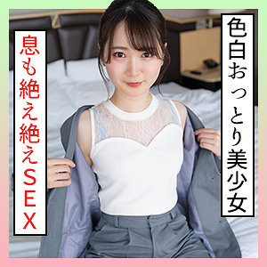 【素人フル】 まい｜scute1361