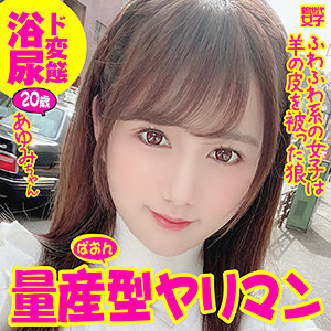 【素人フル】 あゆみ｜sdj008