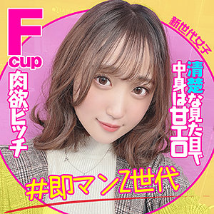 【素人フル】 ゆうきちゃん｜sdj031