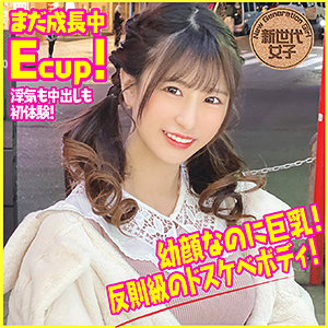 【素人フル】 ほのかちゃん｜sdj034