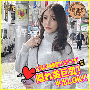 【素人フル】 かなえちゃん｜sdj035