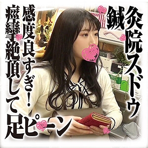 【素人フル】 七海さん｜sds020