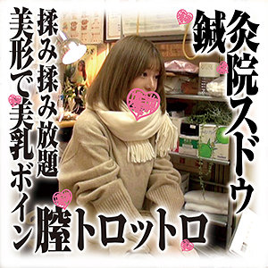 【素人フル】 のぞみさん｜sds024