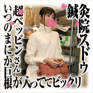 【素人フル】 さらさん｜sds025