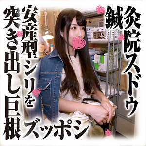 【素人フル】 つかささん｜sds033