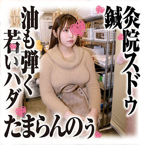 【素人フル】 ゆりさん｜sds035