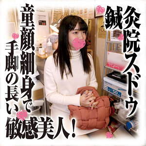 【素人フル】 はなさん｜sds036