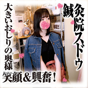 【素人フル】 りこさん｜sds039