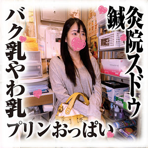 【素人フル】 ゆうりさん｜sds040