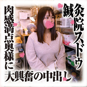 【素人フル】 みずきさん｜sds041