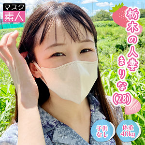 【素人フル】 まりな｜sdtx011