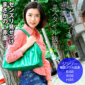 【素人フル】 ジンソー｜sekao157