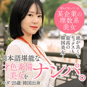 【素人フル】 ヤダ｜sekao178