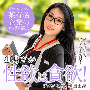 【素人フル】 ジオン｜sekao189