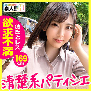 【素人フル】 しおん｜sgk027