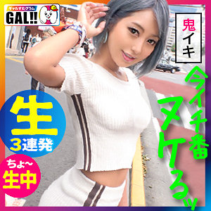 【素人フル】 みんご｜sgk047