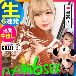 【素人フル】 ゆうちゃん｜sgk060