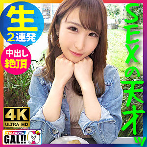 【素人フル】 ちひろちゃん｜sgk092