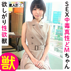 【素人フル】 りくさん｜sgk097