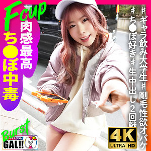 【素人フル】 れな｜sgk126