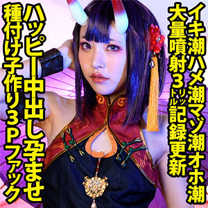 【素人フル】 ちいえろ｜shc0022