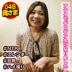 【素人フル】 えりさん｜shih033