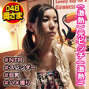 【素人フル】 ユリアさん｜shih034