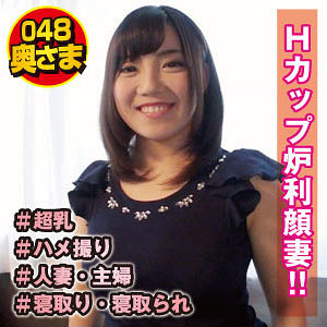 【素人フル】 ありすさん｜shih051