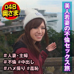 【素人フル】 りかこ｜shih085