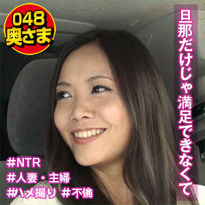 【素人フル】 小雪｜shih111