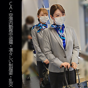 【素人フル】 A124ちゃん＆I124ちゃん｜shinki124