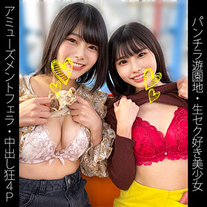 【素人フル】 H162ちゃん＆Y162ちゃん｜shinki162