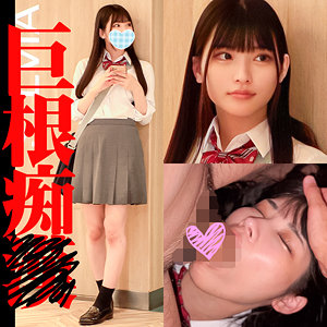 【素人フル】 S199ちゃん｜shinki199