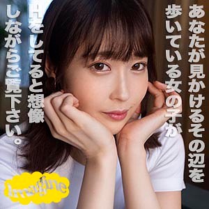 【素人フル】 かのん｜show042