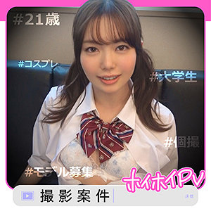 【素人フル】 ももあす｜shpv001