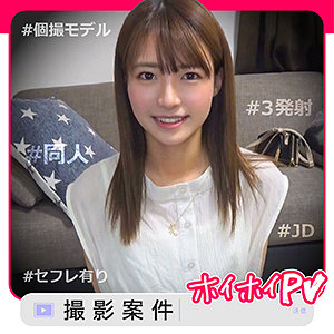 【素人フル】 なっちゃん｜shpv002