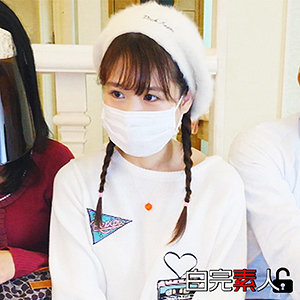 【素人フル】 うらら｜sika082