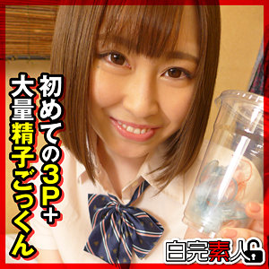 【素人フル】 せな 2｜sika284