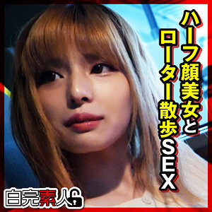 【素人フル】 せな｜sika290