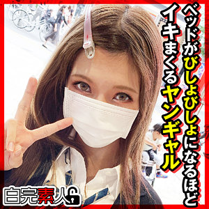 【素人フル】 しずく｜sika303