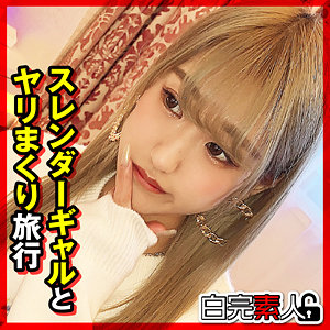 【素人フル】 ひまわりちゃん 2｜sika375