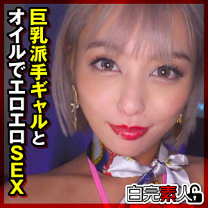 【素人フル】 らんか 2｜sika377