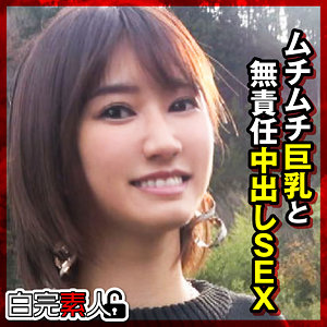 【素人フル】 もも｜sika380