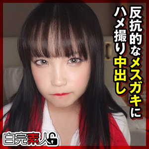 【素人フル】 らら｜sika384