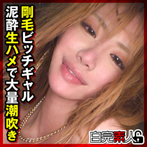 【素人フル】 ここの｜sika395