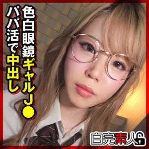 【素人フル】 ゆずき｜sika398