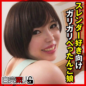 【素人フル】 ゆい 2｜sika414