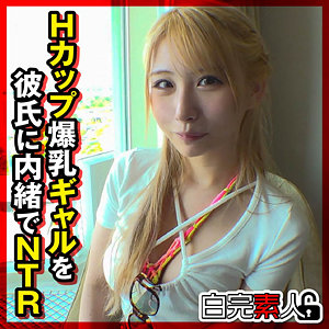 【素人フル】 まい 2｜sika417