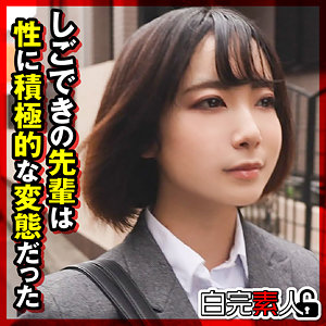 【素人フル】 かえで｜sika419