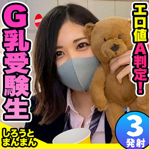 【素人フル】 れおなちゃん｜simm0643